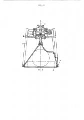 Грузозахватное устройство для длинномерных грузов (патент 500158)