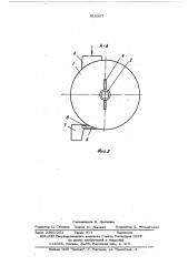 Смеситель (патент 518367)
