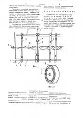Устройство для тренировки мышц (патент 1496810)