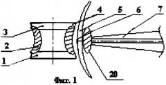 Ветроэлектрогенератор (патент 2245458)