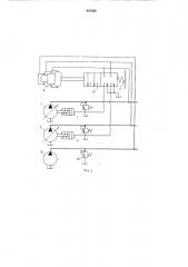 Устройство для ограничения мощности (патент 447522)