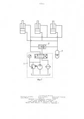 Устройство для погружения шпунтовых свай (патент 937613)