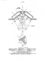 Устройство для распыления расплавленных металлов (патент 632480)