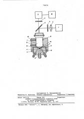 Устройство для флуоресцентного исследования биологических объектов в водной пробе (патент 734270)
