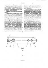 Зажимной челнок ткацкого станка (патент 1726596)