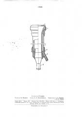 Двухкамерный доильный стакан (патент 178230)