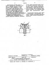 Явнополюсный индуктор электрической машины (патент 1029331)