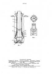 Устройство для термомеханического бурения в мерзлых грунтах (патент 597836)