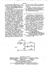 Электропривод с электродвигателем с катящимся ротором (патент 920979)