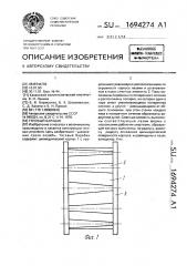 Тяговый барабан (патент 1694274)