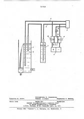 Плотномер (патент 817529)
