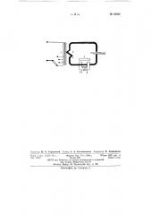 Устройство для плавного регулирования тока в машинах для контактной сварки (патент 62025)