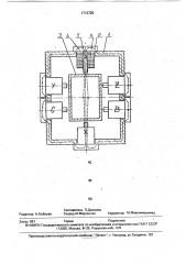 Кристаллизатор - электромагнитный перемешиватель металла (патент 1713725)