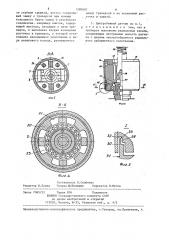 Цетробежный датчик частоты вращения (патент 1280587)