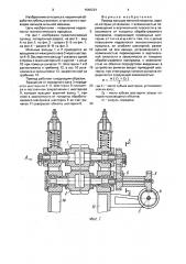 Привод вальцов мяльной машины (патент 1640224)