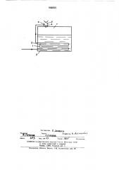 Способ охлаждения воздуха (патент 444923)