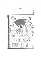 Пользовательский интерфейс поворотной платформы (патент 2582058)
