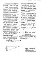 Вычислительный прибор (патент 1095193)