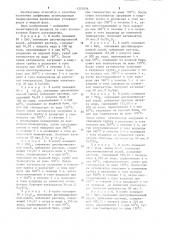 Способ получения олефиновых углеводородов (патент 1237656)