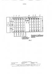 Устройство для накопления и кантования групп кирпичей (патент 1577974)