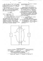 Теплоэлектрический манометр (патент 787923)
