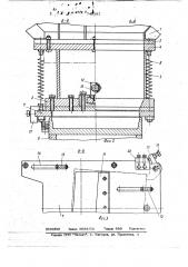 Шиберное устройство (патент 740381)