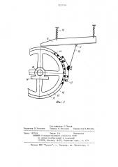 Магнитный барабанный сепаратор (патент 1222318)