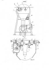 Устройство для очистки ворсовых полотен (патент 1639624)