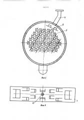 Конденсатор холодильной машины (патент 1622737)