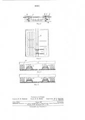 Устройство для перемещения грузов по рельсовымпутям (патент 267672)