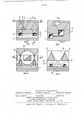 Способ выпуска руды из блока (патент 922283)