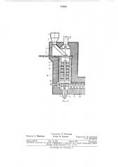 Установка для пакетного непрерывного горячего прессования штучных изделий (патент 374206)