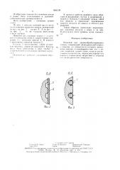 Ножевой вал деревообрабатывающего станка (патент 1668139)
