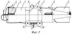 Авиационное средство пожаротушения (патент 2254153)
