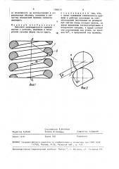 Винтовая цилиндрическая пружина сжатия (патент 1566111)