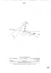 Способ голографирования объемных сцен (патент 280712)