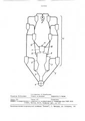 Способ обжига цементного клинкера (патент 1627530)