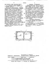 Способ постройки корпуса танкера (патент 816863)
