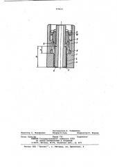 Подстроечный свч-конденсатор (патент 978213)