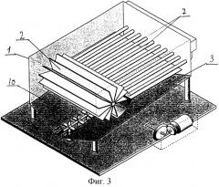 Устройство для ферментационной переработки жидкого навоза и помета (патент 2247099)