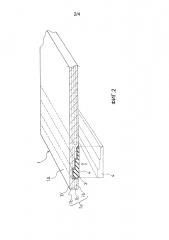 Способ соединения конвейерной ленты (патент 2596385)