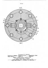 Шпиндель станка (патент 850364)