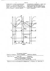 Генератор напряжения (патент 1367134)
