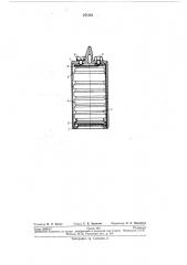 Гальваническая батарея (патент 276191)