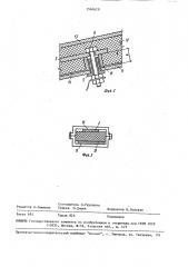 Устройство для катодной защиты от коррозии металлического объекта с тепловой изоляцией (патент 1560628)