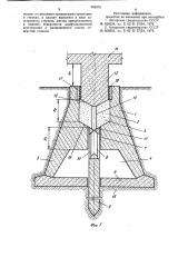 Фундамент (патент 949079)