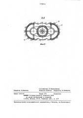 Устройство для расширения скважин (патент 1259016)