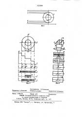 Способ измерения геометрических размеров прозрачных труб (патент 1223038)