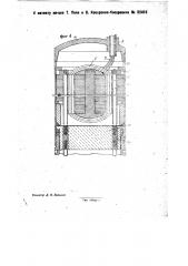 Трансформатор для непосредственного питания асинхронного двигателя (патент 32416)