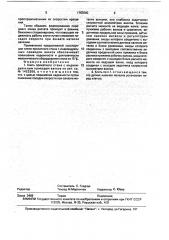 Клеть прокатного стана с индивидуальным приводом валков (патент 1763060)